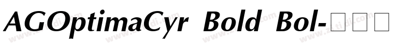 AGOptimaCyr Bold Bol字体转换